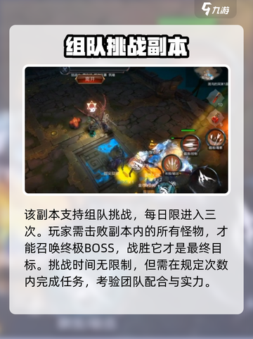 拉结尔奈落之地该怎么玩介绍截图3