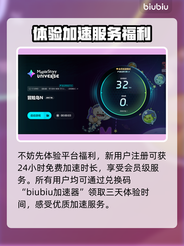 冒险岛Nsteam叫什么？英文名大曝光！💥🎮截图5