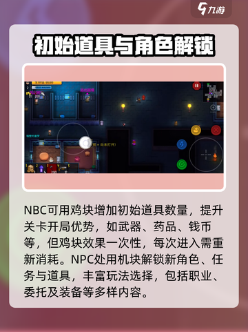 代号街区大厅在哪介绍截图4