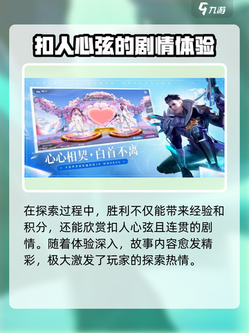 银翼战歌🔥超燃玩法揭秘，游戏代入感爆棚！截图4