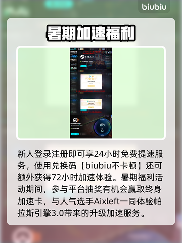 🔥《守望先锋2》无漾上线时间曝光！🎮截图5