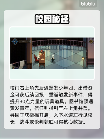 《心之钥》人格解体暗藏玄机！🔑截图3