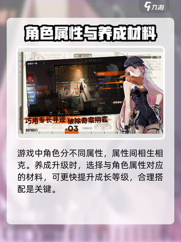 新月同行✨超好玩！游戏特色与基础玩法全揭秘🎉截图7