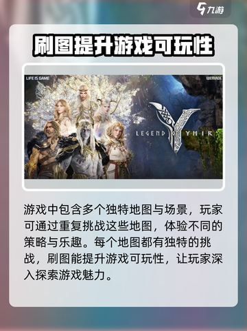 尤弥尔传奇公测了吗介绍截图4