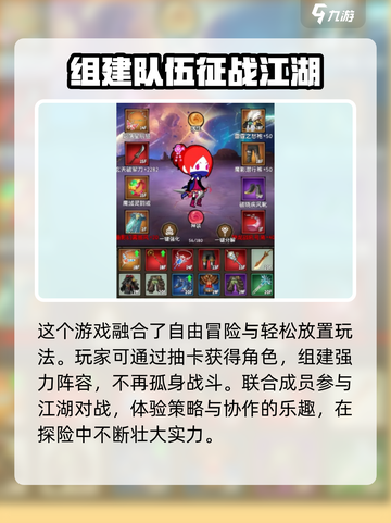 小师妹的剑公测时间介绍截图3