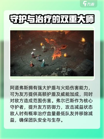龙息神寂异教遗迹🔥打法攻略来了！快收藏🌟截图4