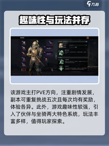 代号56游戏怎么样介绍截图2