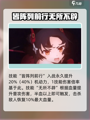 苍雾世界⚡铃木清风技能机制全面解析！🔥截图3