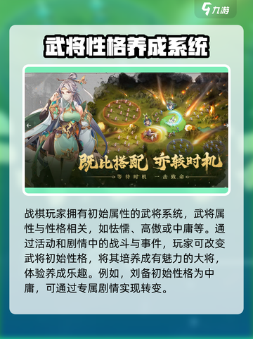 建安外史公测时间🔥上线倒计时！🎮截图4