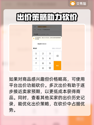 极无双二账号交易网推荐，快速入手🎉🔥截图4