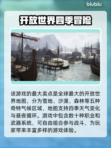 昆法尔收费方式大曝光！游戏氪金真相💡截图3