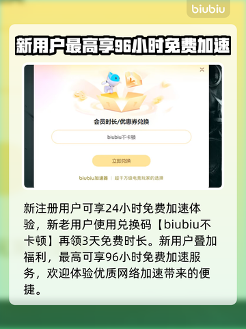 LOL掉帧卡顿？❌用这个工具轻松解决🔥截图3