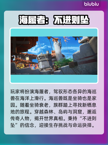 凡应是端游还是手游？🔥截图4