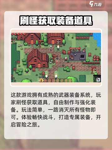 拱谷世界怎么样介绍截图4