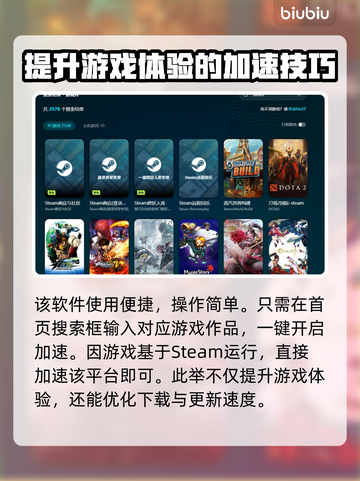 战锤40K星际战士大师制作版🔥加速器选对了吗？👇截图5