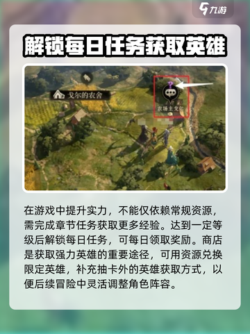 龙息神寂🔥新手必看！秘籍攻略大公开！截图4