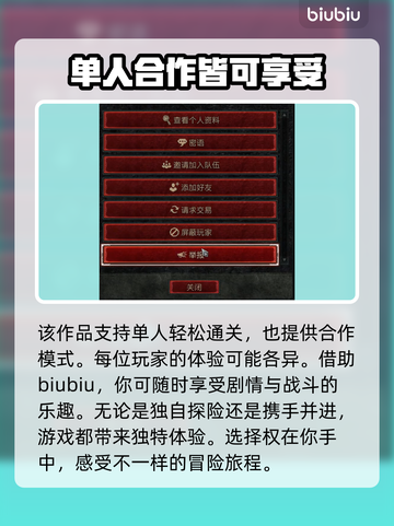 暗黑破坏神4双人玩法🔥带你快速上手！截图4