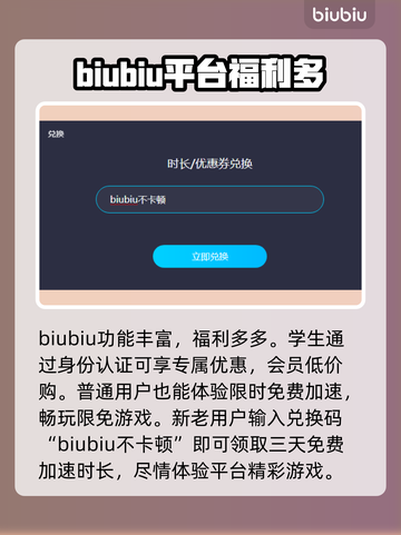 暗黑2重制版🔥加速器推荐，玩手游必备！截图4