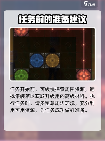 鸣潮🔥中央巨榕毒气去除攻略📍游戏党必看！截图4