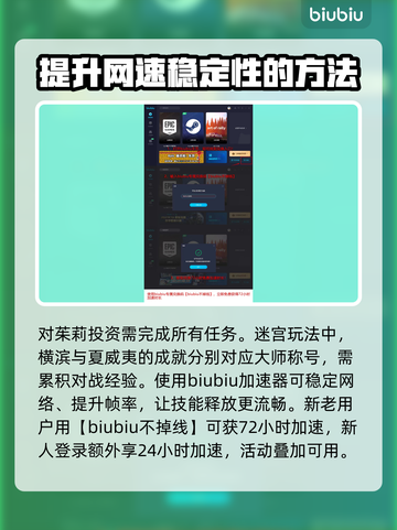 如龙8奖杯🔥白金攻略⚡轻松拿奖超简单！截图10