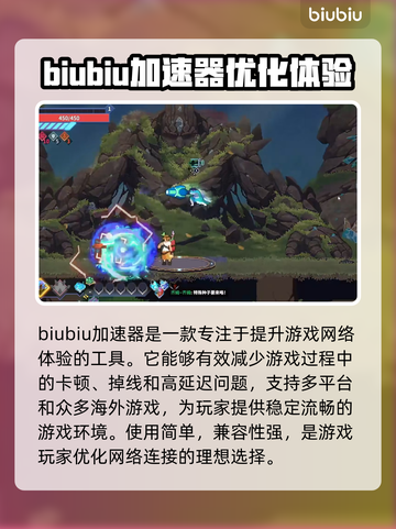 星界战士🔥多人模式：召唤好友秘籍💎截图2