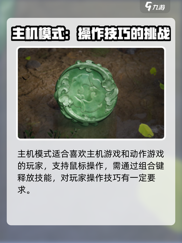 燕云十六声🎮操作模式大揭秘！🔥哪种模式让你欲罢不能？截图2