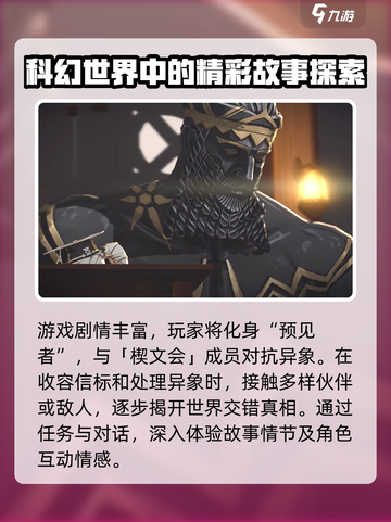 黑色信标公测时间🔥抢先知道！🎉截图3