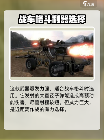 创世战车🔥最快拆枪神器，效率爆表！💥截图4