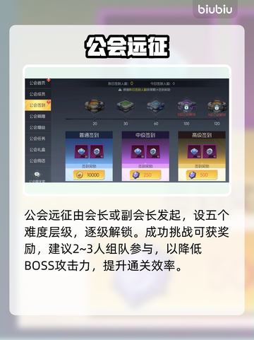 🦖街机恐龙公会爆爽开黑！截图7