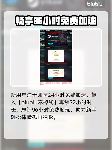 孤山独影加速器揭秘！低延迟神速体验🚀截图6