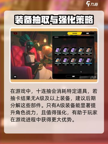 绝区零装备获取大揭秘🔥新手必看！截图4