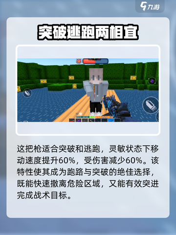 像素射击蜕变者🔥性能测评：超神游戏体验不容错过！截图4