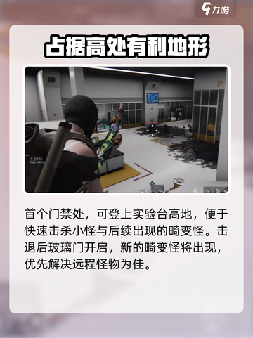 七日世界暗域打法💡暗狱收容井攻略💥截图3