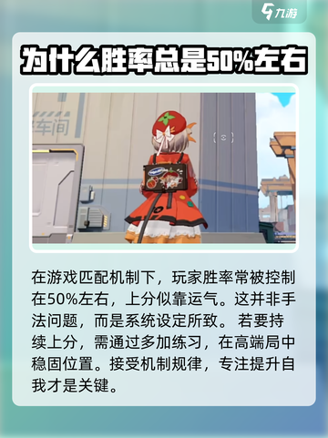 卡拉彼丘elo机制介绍介绍截图4