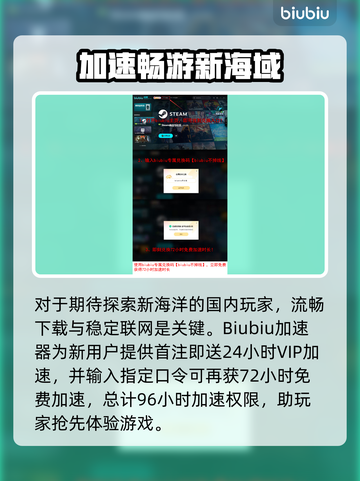 🎮深海迷航2发售日曝光！🔥截图4