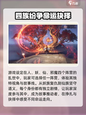 代号界什么时候开测介绍截图3