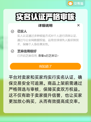 🔥CS游戏交易平台大揭秘！玩家必看🔥截图3