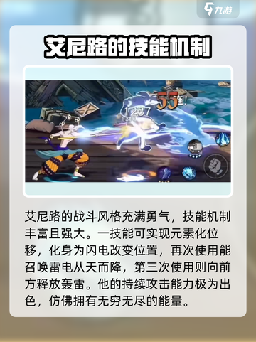 航海王壮志雄心🔥红色伙伴全解析💎截图5