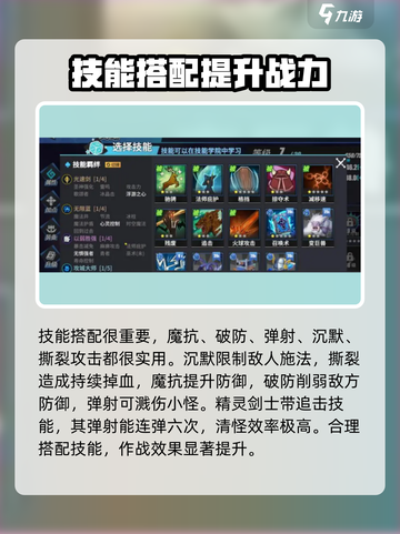 物质与魔法守护战🔥吸血鬼关卡通关秘籍🎉截图3