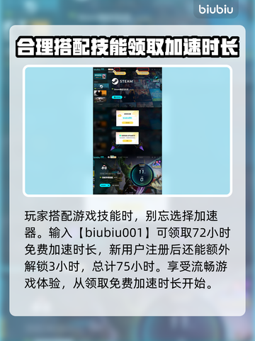 漫威争锋:联携技能大揭秘💥🔥截图7