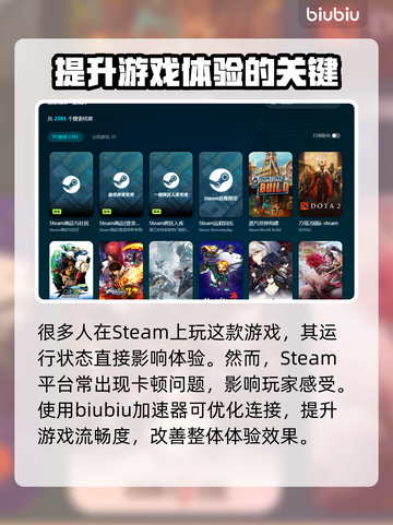 游戏加速神器！即时死亡加速器推荐🔥🎮截图2