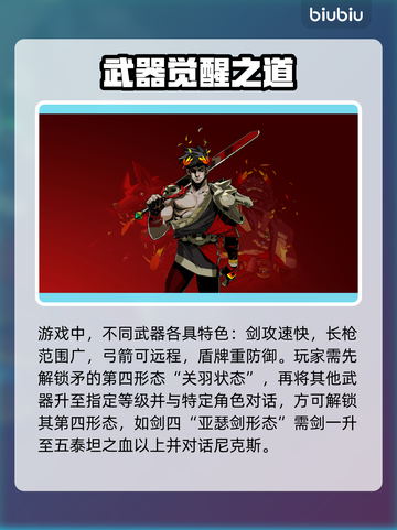 🔥《哈迪斯闪退掉帧？速看解决办法！💥》🎮截图3