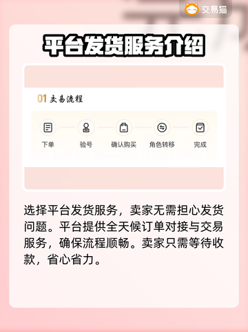 原神账号估价🔥超靠谱平台推荐🎉截图6