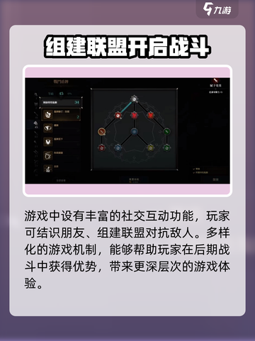 权力之望上线了吗介绍截图4