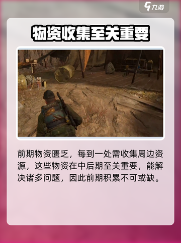 破碎之地英文名🔗游戏介绍💥截图5