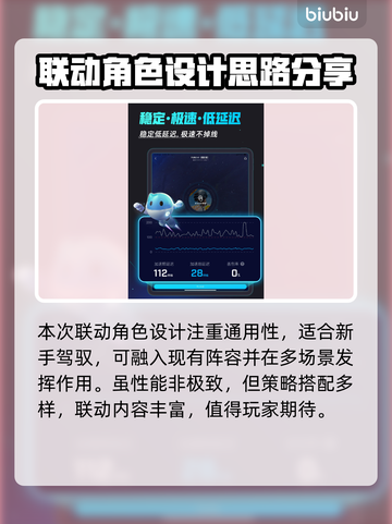 棕色尘埃2×哥布林杀手联动🔥游戏内容全解析！🎮截图6