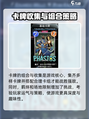 漫威终极逆转怎么联机介绍截图4