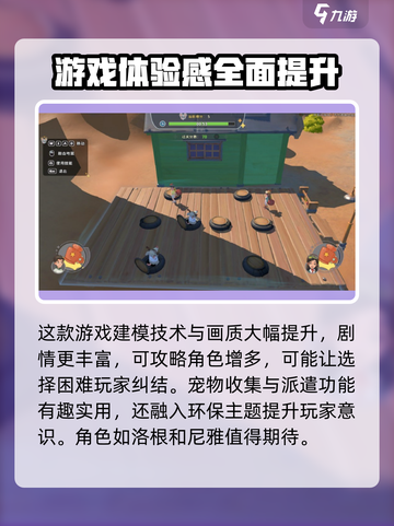 《沙石镇时光》💥最低价曝光！🔥玩家省钱必看！截图3