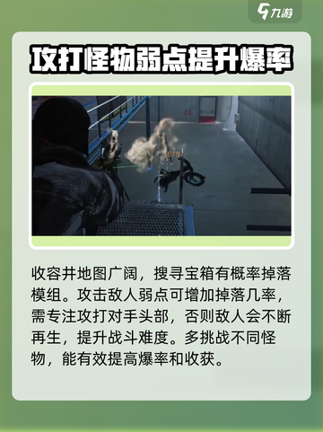 七日世界裤子模组刷取🔥超详细攻略来啦！截图5