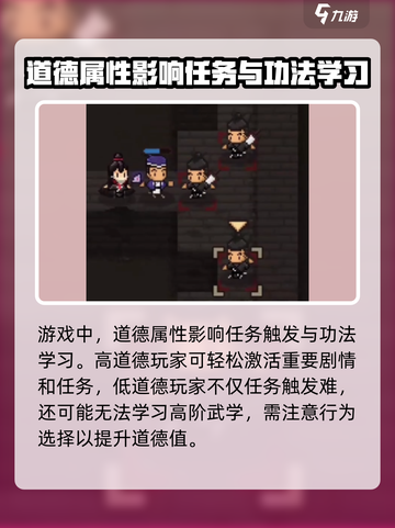 大江湖之苍龙与白鸟马怎么选介绍截图4